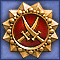Медаль «Уважения»